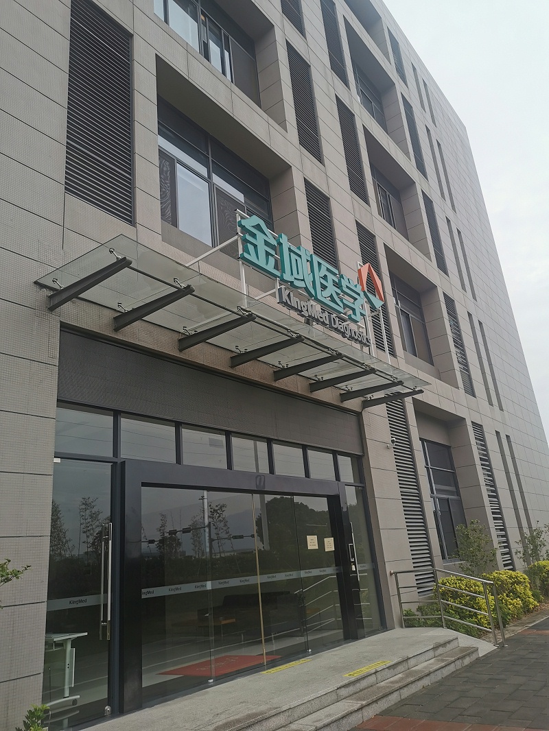 微信圖片_20221122142743