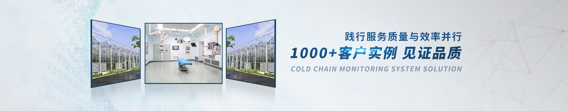 貝爾科技客戶(hù)案例