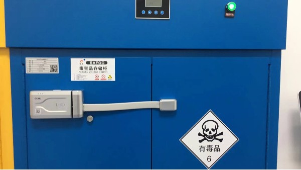 甘肅農業職業技術學院完成內部生物冰箱智能鎖安裝工作24.7.10