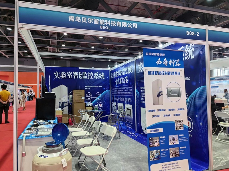 微信圖片_20230522094137