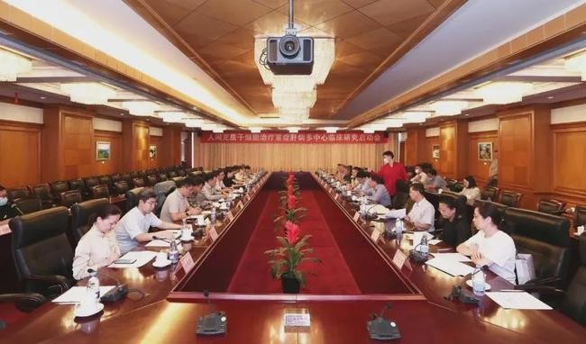 干細(xì)胞會(huì)議現(xiàn)場(chǎng)圖