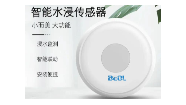 安裝BEOL貝爾科技智能水浸報警器，保護樣本財產安全24.4.23