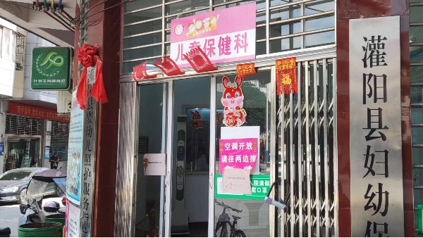 貝爾科技助力灌云縣疾控中心提升疫苗管理的智能化水平23.7.10