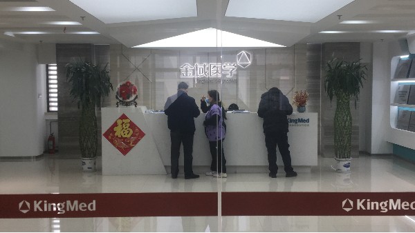 微信圖片_20230215143814