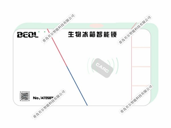 生物冰箱智能鎖帶logo